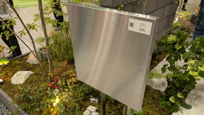 東洋工業 エクティの特徴とスペック