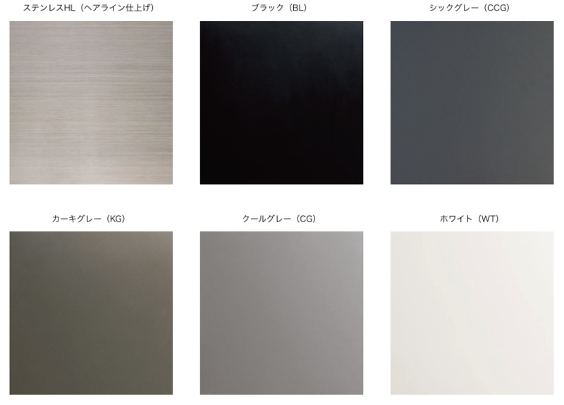 東洋工業エクティのカラーバリエーション