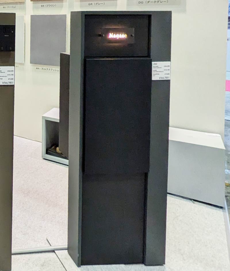 トーシンコーポレーション JINOの特徴とスペック