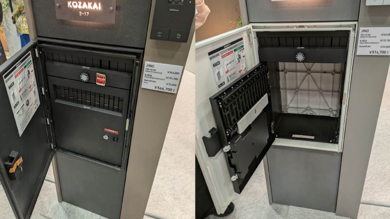 トーシンコーポレーション JINOのメリット