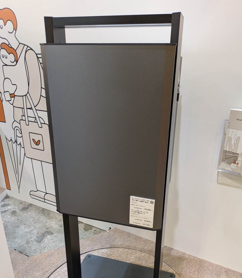 ユニソン ヴィコスマートDBの特徴とスペック