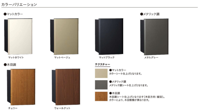 ヴィコ | ユニソン