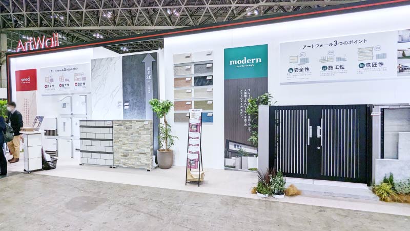 エクステリアフェアで実際に見て感じたこと