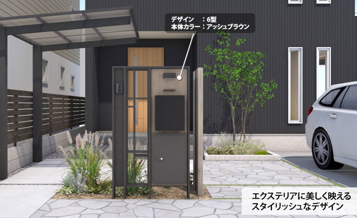 カスタマイズ門柱 スマート6型・7型（タカショー）