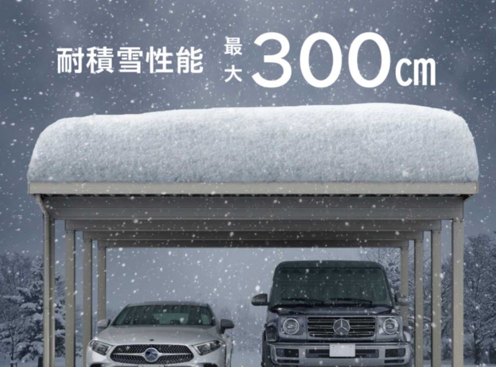 YKK AP ジーポートProの耐雪