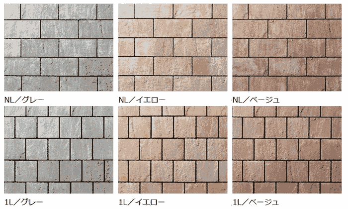 アルテア(マチダコーポレーション)|白華を抑える仕様の透水ブロック