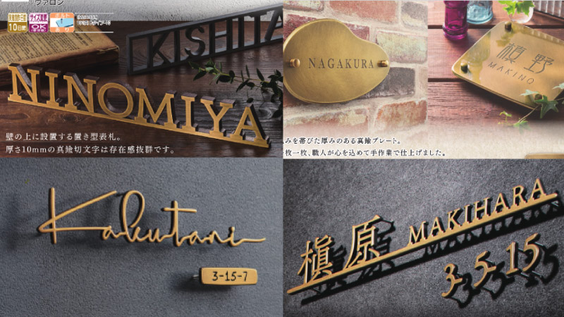 福彫カタログより