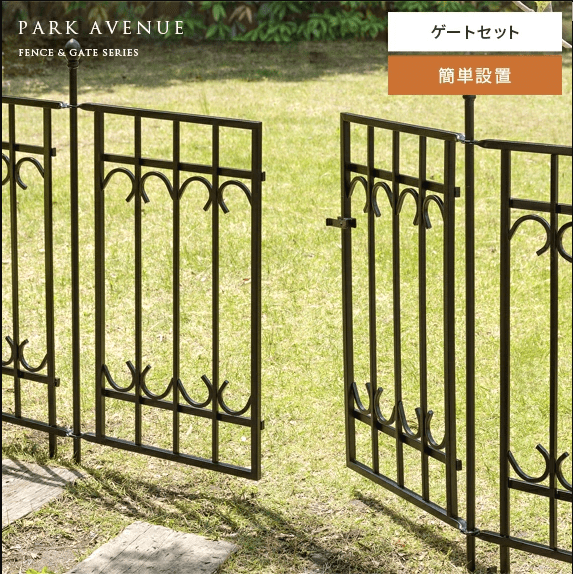 アイアンフェンス