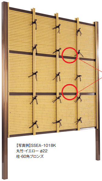 みす垣 E型セット