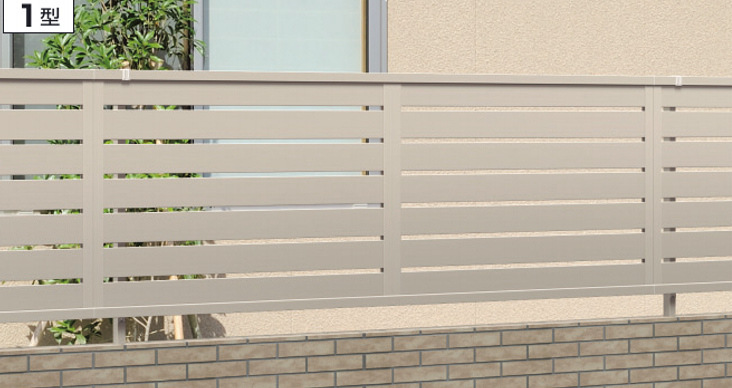 三協アルミ シャトレナ フェンス