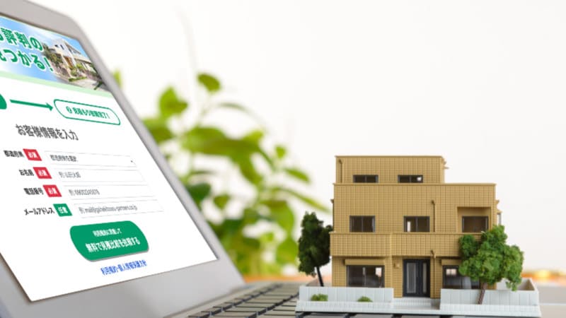 新築外構・エクステリア工事の見積もりを取るタイミング