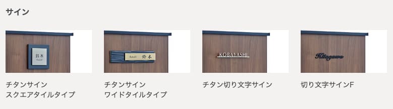 機能門柱FK | LIXIL