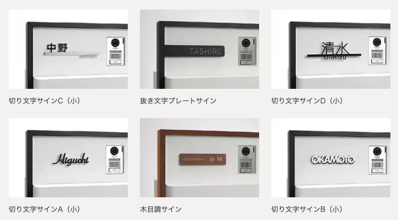 機能門柱FS | LIXIL