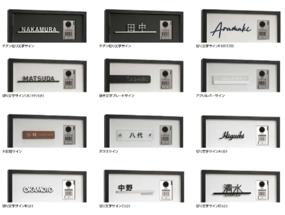 機能門柱FF | LIXIL