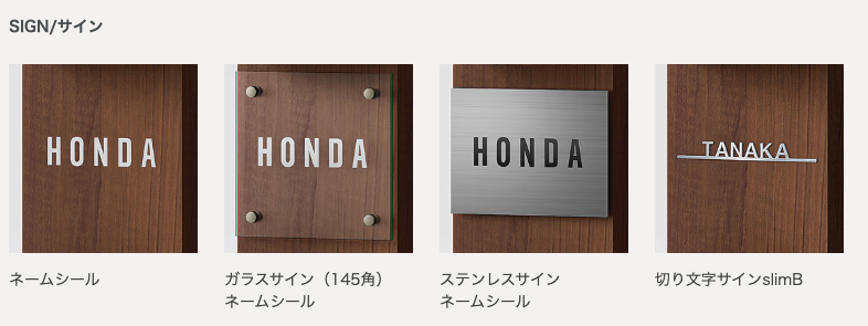 機能門柱FW | LIXIL