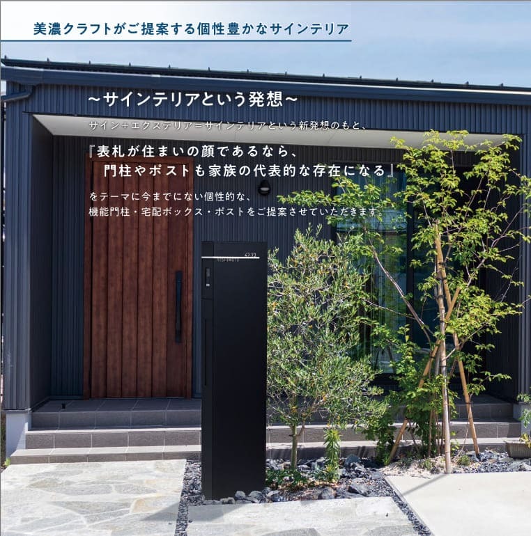 アドレスウォールの製品概要（スペックの紹介と特徴）