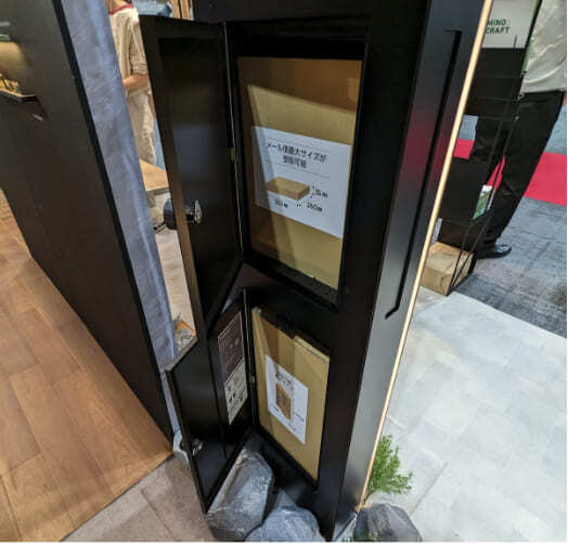 宅配ボックス付きで留守中も安心