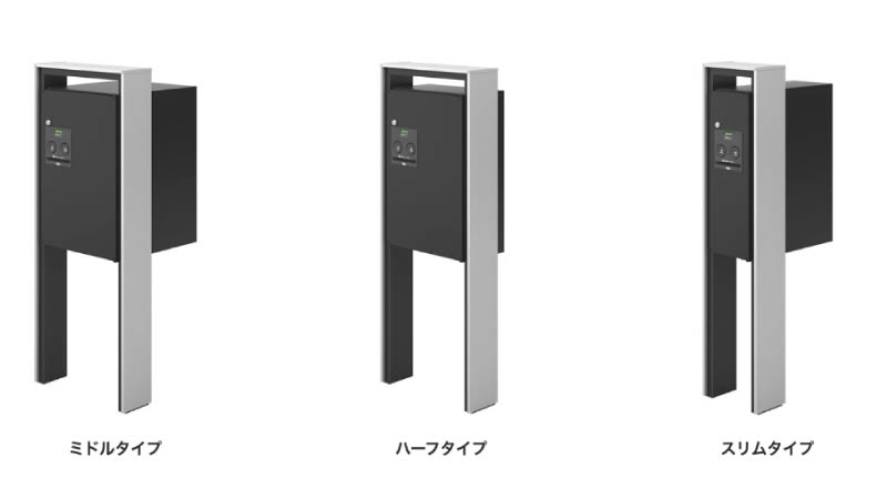 フレムスClassic | 三協アルミ