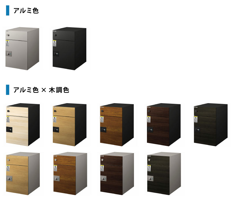 ルシアス宅配ポスト 3型