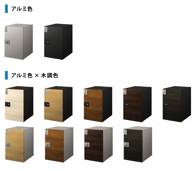 ルシアス宅配ポスト 4型