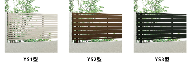 YS1型, YS2型, YS3型