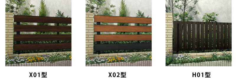 X01型, X02型, H01型