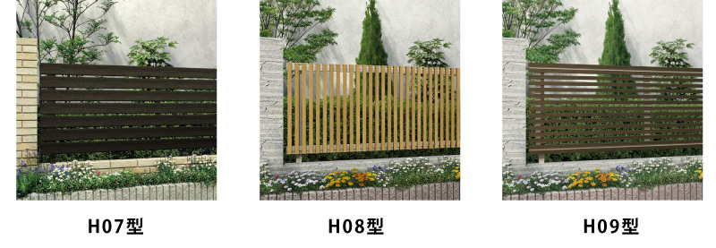 H07型, H08型, H09型