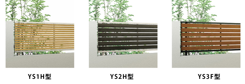 YS1H型, YS2H型, YS3F型